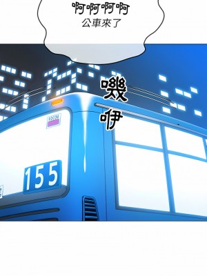 惡女勾勾纏 136-137話_137_12