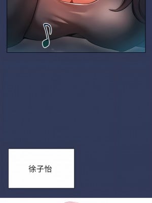 魯蛇的多重宇宙 15-16話_16_01