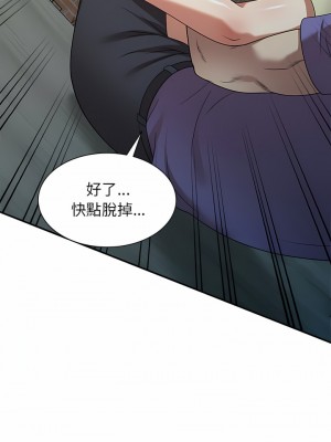 媽媽是球僮 19-20話_20_12