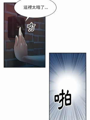 媽媽是球僮 19-20話_20_10