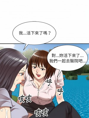 媽媽是球僮 19-20話_19_06