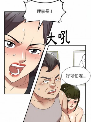 媽媽是球僮 19-20話_20_04