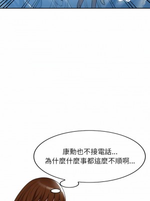 媽媽是球僮 19-20話_19_03