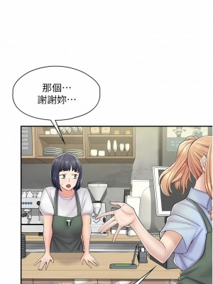 漫畫店工讀生 1-8話_03_11