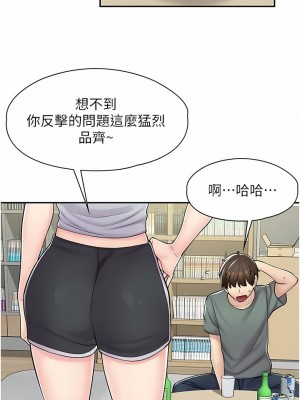 漫畫店工讀生 1-8話_03_09