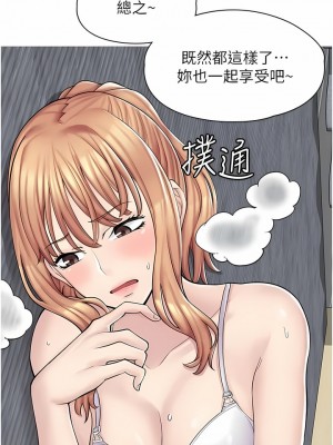 漫畫店工讀生 1-8話_03_17