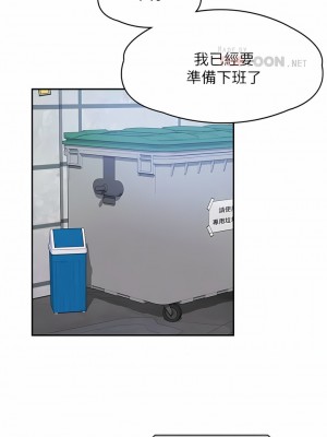 漫畫店工讀生 1-8話_05_04