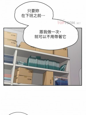 漫畫店工讀生 1-8話_07_06