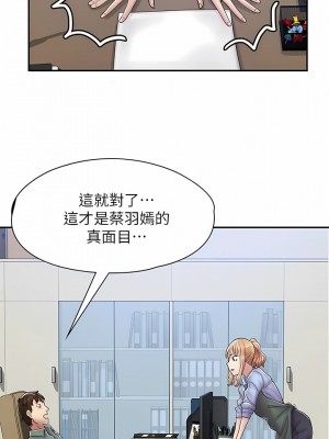 漫畫店工讀生 1-8話_01_23