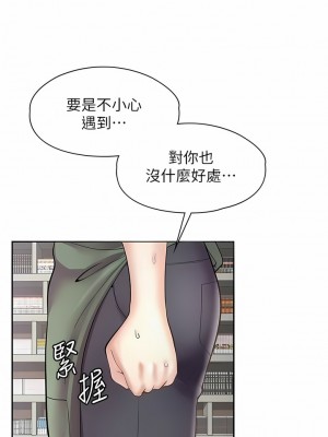 漫畫店工讀生 1-8話_07_13