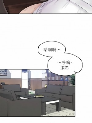 漫畫店工讀生 1-8話_01_07