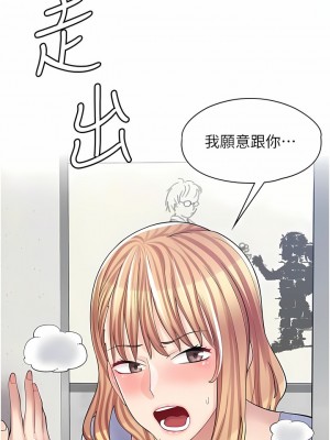 漫畫店工讀生 1-8話_08_12