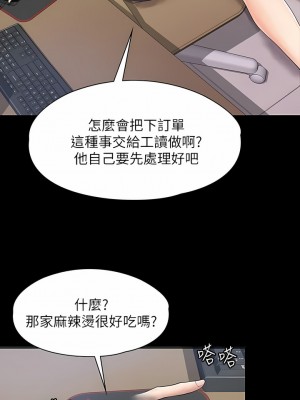 漫畫店工讀生 1-8話_01_20