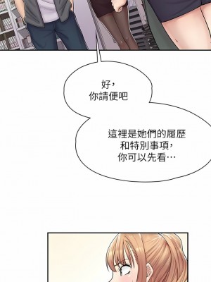 漫畫店工讀生 1-8話_01_18