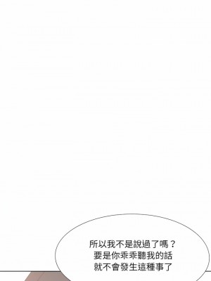 嫂嫂忘了我 21-22話_22_15