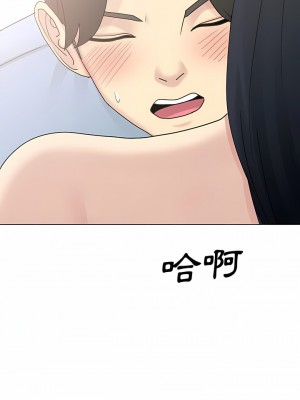 嫂嫂忘了我 21-22話_21_08