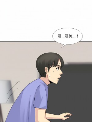 嫂嫂忘了我 21-22話_22_04