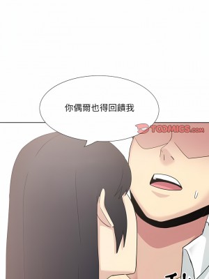 嫂嫂忘了我 21-22話_22_19