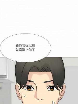 嫂嫂忘了我 21-22話_21_14