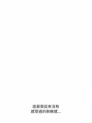 嫂嫂忘了我 21-22話_21_09