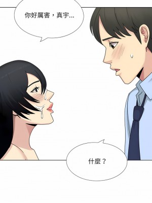 嫂嫂忘了我 21-22話_21_13