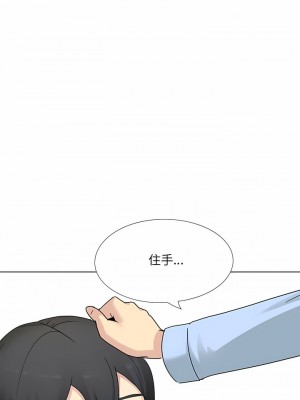 嫂嫂忘了我 21-22話_21_16