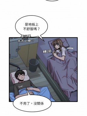 實習老師好麻煩 33-34話_34_11