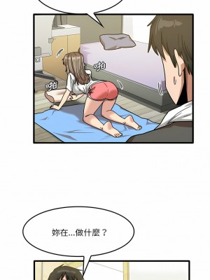 實習老師好麻煩 33-34話_34_09