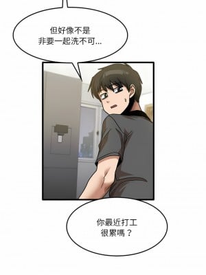 實習老師好麻煩 33-34話_33_10