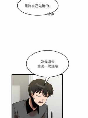 實習老師好麻煩 33-34話_33_09