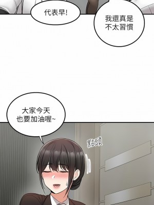 外送到府 32-33話_32_14