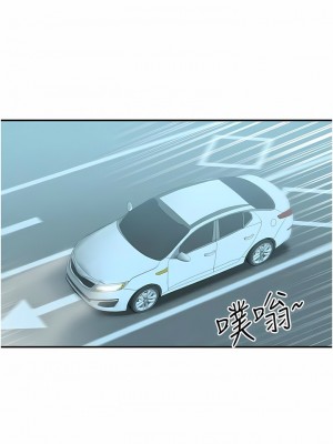 外送到府 32-33話_33_11