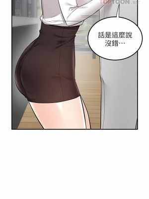 外送到府 32-33話_33_06