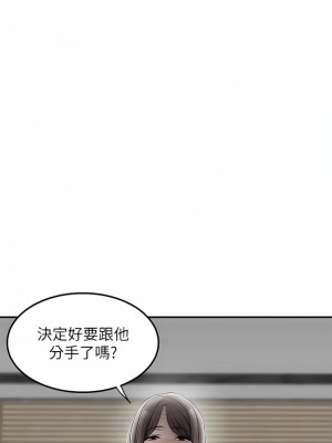 外送到府 32-33話_32_15