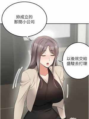 外送到府 32-33話_33_01