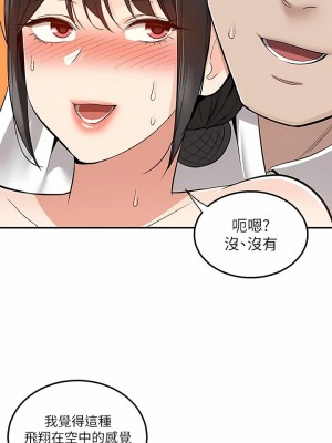 外送到府 32-33話_32_07