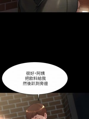 小褲褲筆記 115-116話_115_02