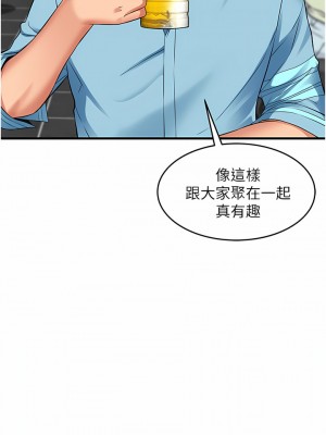 小巷裡的秘密 21-22話_22_04