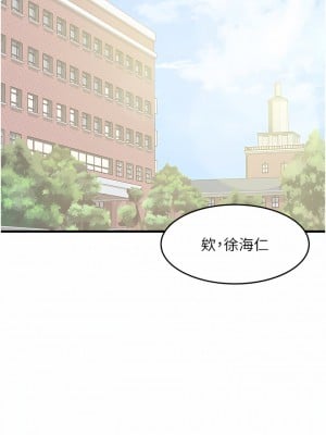 小巷裡的秘密 21-22話_21_05