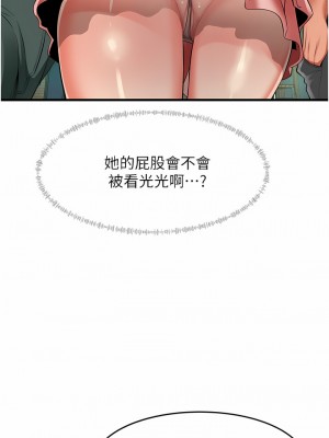 小巷裡的秘密 21-22話_22_11