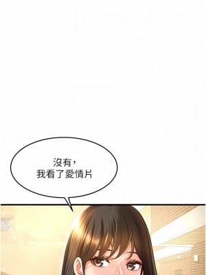 小巷裡的秘密 21-22話_21_02