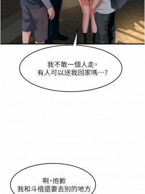 小巷裡的秘密 21-22話_22_09