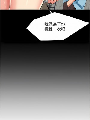 小巷裡的秘密 21-22話_22_07