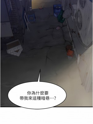 小巷裡的秘密 21-22話_22_12