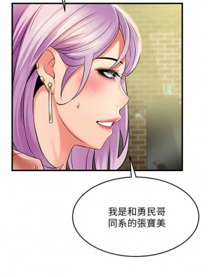 小巷裡的秘密 21-22話_21_11