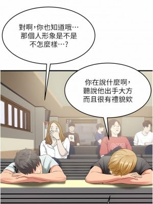 小巷裡的秘密 21-22話_21_08