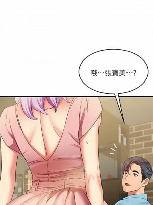 小巷裡的秘密 21-22話_21_10