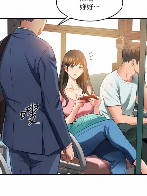 小巷裡的秘密 21-22話_21_03