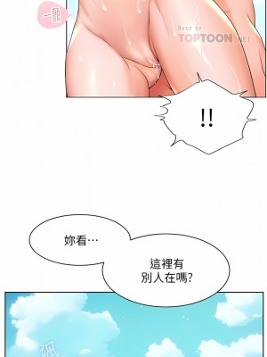 幸福小島 41-42話_42_04