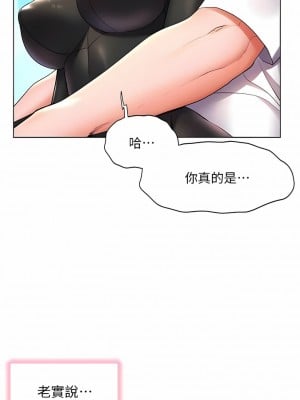 幸福小島 41-42話_41_01